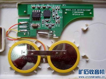 全新2.4G有源电子标签与射频卡 双电池远距离技术与Powered by Discuz论坛应用的探索