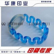 温州华康印业射频卡产品列表